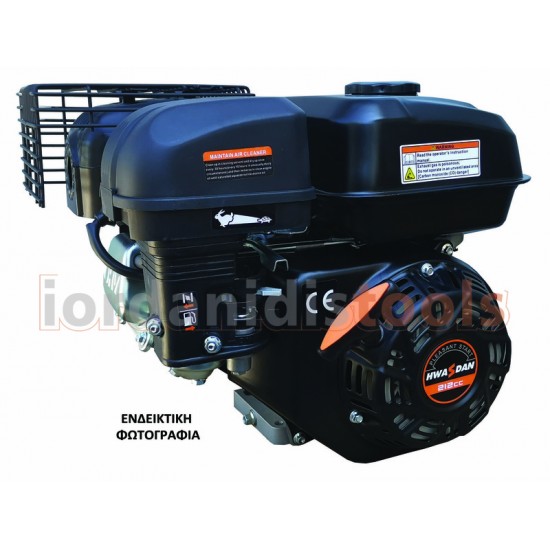 ΚΙΝΗΤΗΡΑΣ ΒΕΝΖΙΝΗΣ 13 HP H420 Q χωρίς μίζα