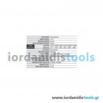 ΜΠΟΡΝΤΟΥΡΟΨΑΛΙΔΟ ΣΕΤ EGOPOWER+ HT2001E (51CM) + ΜΠΑΤΑΡΙΑ 2.5AH + ΦΟΡΤΙΣΤΗΣ (025-115)