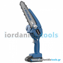 HYUNDAI HCS 21550VB - 77003-4 Κλαδευτικό αλυσοπρίονο Μπαταρίας, 21V, 8’’, 4 μπαταριες 550 Watt 