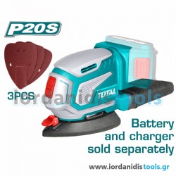TOTAL ΠΑΛΜΙΚΟ ΤΡΙΒΕΙΟ ΧΟΥΦΤΑΣ ΤΡΙΓΩΝΙΚΟ ΜΠΑΤ. Li-ion 20V ΧΩΡΙΣ ΜΠΑΤΑΡΙΑ & ΦΟΡΤΙΣΤΗ (TDSLI2051) 