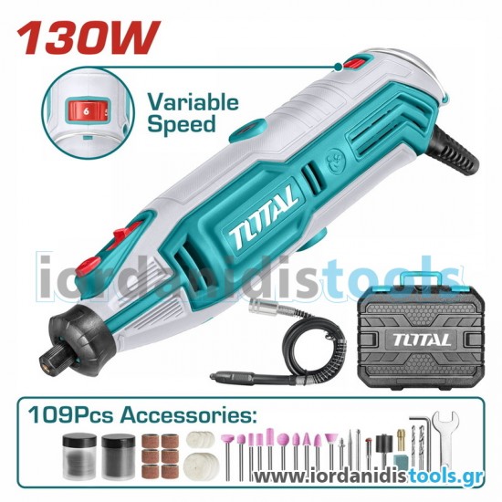 TOTAL ΠΟΛΥΕΡΓΑΛΕΙΟ ΜΟΝΤΕΛΙΣΜΟΥ 130W (TG513326E) TOTAL ΠΟΛΥΕΡΓΑΛΕΙΟ ΜΟΝΤΕΛΙΣΜΟΥ 130W (TG513326E)