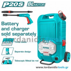 TOTAL ΕΠΑΓΓ. ΠΛΥΣΤΙΚΟ ΥΨΗΛΗΣ ΠΙΕΣΗΣ ΜΠΑΤ. Li-ion 2X20V ΧΩΡΙΣ ΜΠΑΤΑΡΙΑ & ΦΟΡΤΙΣΤΗ (TPWLI4006) εως 6 ΑΤΟΚΕΣ ΔΟΣΕΙΣ