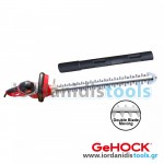 INGCO Μπορντουροψάλιδο Ηλεκτρικό 650W