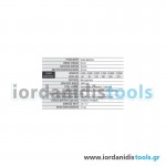 ΜΠΟΡΝΤΟΥΡΟΨΑΛΙΔΟ EGOPOWER+ HT2600E (66CM) SOLO (025-139)