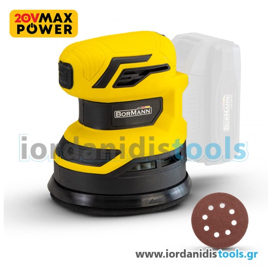 ΤΡΙΒΕΙΟ ΕΚΚΕΝΤΡΟ ΜΠΑΤΑΡΙΑΣ 20V, Li-Ion ΤΡΙΒΕΙΟ ΕΚΚΕΝΤΡΟ ΜΠΑΤΑΡΙΑΣ 20V, Li-Ion