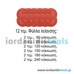 Τριβείο Τοίχου Φ 225mm DWS105016 Τριβείο Τοίχου Φ 225mm DWS105016