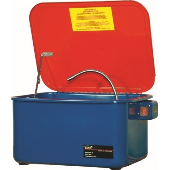 EXPRESS Πλυντήριο Εξαρτημάτων πάγκου 20 Λίτρων 47112