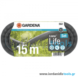 18445-20 Λάστιχο Υφασμάτινο Gardena Liano Life