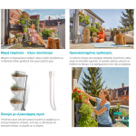 GARDENA Βασικό σετ κάθετης φύτευσης 13153 GARDENA Βασικό σετ κάθετης φύτευσης 13153