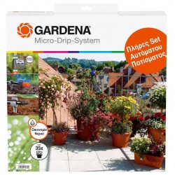 GARDENA 01397-22 Σέτ Ποτίσματος Με Προγραμματιστή Για 35 Γλάστρες 900915801