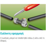 GARDENA σωλήνας πολυαιθυλαινίου (PE) 32mm 50m 2705