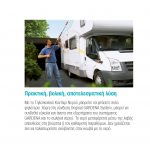 GARDENA 05554-20 Τηλεσκοπικό κοντάρι νερού Cleansystem 155-260cm 