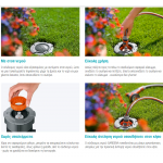 GARDENA 08250-20 Υπόγεια Παροχή Νερού Sprinklersystem με Αρσενικό Σπείρωμα 3/4'' με STOP 966409801
