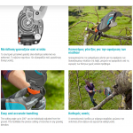 GARDENA Κλαδευτήρι STARCUT 160 BL 32 mm, 8780