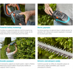 GARDENA Μπορντουροψάλιδο POWERCUT Li-40/60 (μόνο σώμα) 9860-55 εως 12 ΑΤΟΚΕΣ ΔΟΣΕΙΣ