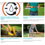 GARDENA 00988-20 Βούρτσα νερού τριψίματος χειρός GARDENA 00988-20 Βούρτσα νερού τριψίματος χειρός