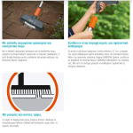 GARDENA 05568-20 Βούρτσα νερού τριψίματος με περιστρεφόμενη άρθρωση