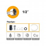 INGCO HSLBM23401 Μπαταρία νεροχύτη 