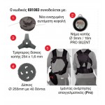  KRAFT Θαμνοκοπτικό Βενζινοκίνητο Premium Line με Αντιδόνηση 62cc/3.46hp 691083 