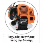  KRAFT Θαμνοκοπτικό Βενζινοκίνητο Premium Line με Αντιδόνηση 62cc/3.46hp 691083 