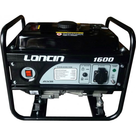 LONCIN LC1600 Μονοφασική γεννήτρια βενζίνης 0.9kW εως 6 ΑΤΟΚΕΣ ΔΟΣΕΙΣ