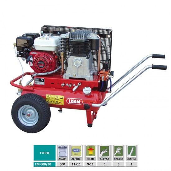 LISAM Αεροσυμπιεστής LM 600/30 με Honda 6,5Hp, 9102 εως 12 ΑΤΟΚΕΣ ΔΟΣΕΙΣ