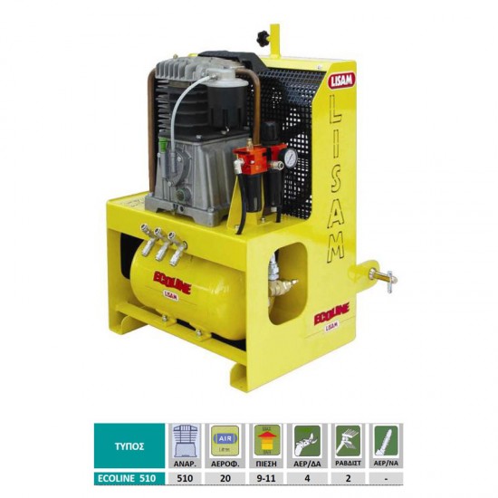 LISAM Αεροσυμπιεστής ECOLINE 510 Aναρτώμενος, 9250 εως 12 ΑΤΟΚΕΣ ΔΟΣΕΙΣ