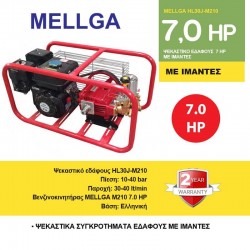 MELLGA HL30J-M210 Ψεκαστικό συγκρότημα εδάφους με ιμάντα 7Hp 144400 εως 12 ΑΤΟΚΕΣ ΔΟΣΕΙΣ MELLGA HL30J-M210 Ψεκαστικό συγκρότημα εδάφους με ιμάντα 7Hp 144400 εως 12 ΑΤΟΚΕΣ ΔΟΣΕΙΣ