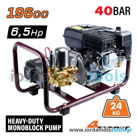 NAKAYAMA NS4010 Ψεκαστικό Βενζίνης 6,5Hp