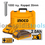 INGCO Καρφωτικό Μπαταρίας 20V Li-Ion + Βαλίτσα CBNLI2008E