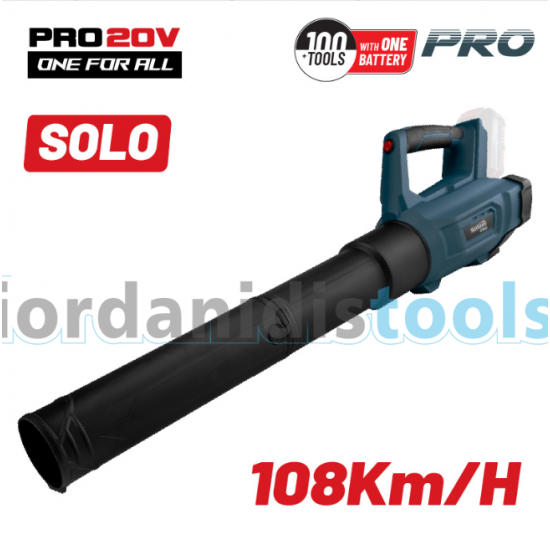 BORMANN Pro BBP4350 Φυσητήρας Μπαταρίας 20V, Li-Ion, 23000rpm, Air Speed 108Km/h, SOLO
