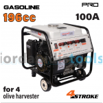 NAKAYAMA Pro GB1330 Γεννήτρια Βενζίνης Inverter Dc 3x12V 100A Με Ρόδες NAKAYAMA Pro GB1330 Γεννήτρια Βενζίνης Inverter Dc 3x12V 100A Με Ρόδες