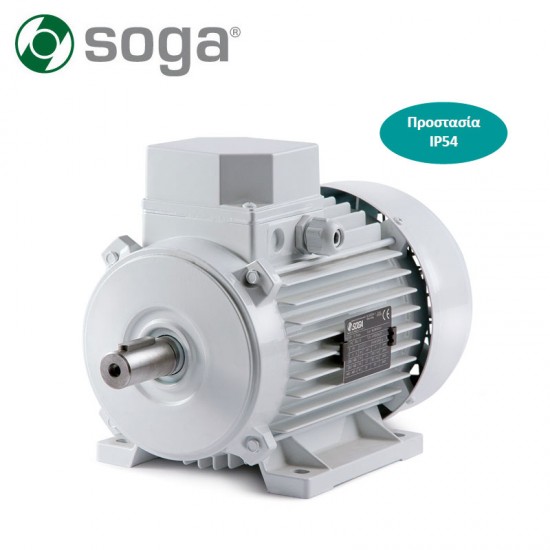 SOGA Hλεκτροκινητήρας 7.5Hp τριφασικός 900στρ. εως 24 ΑΤΟΚΕΣ ΔΟΣΕΙΣ