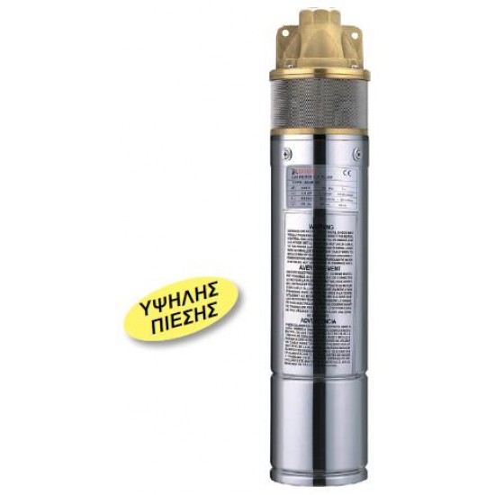 PLUS SK4M100 Ηλεκταντλίες γεωτρύσεων 4 ιντσών 1Hp 230.179 εως 6 ΑΤΟΚΕΣ ΔΟΣΕΙΣ