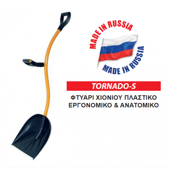 TORNADO-S Φτυάρι Μεταλλικό 84I06 TORNADO-S Φτυάρι Μεταλλικό 84I06