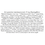 TOTAL TKTTSK0512 Κασετίνα εργαλείων 51τμχ τηλεπικοινωνιών TOTAL TKTTSK0512 Κασετίνα εργαλείων 51τμχ τηλεπικοινωνιών