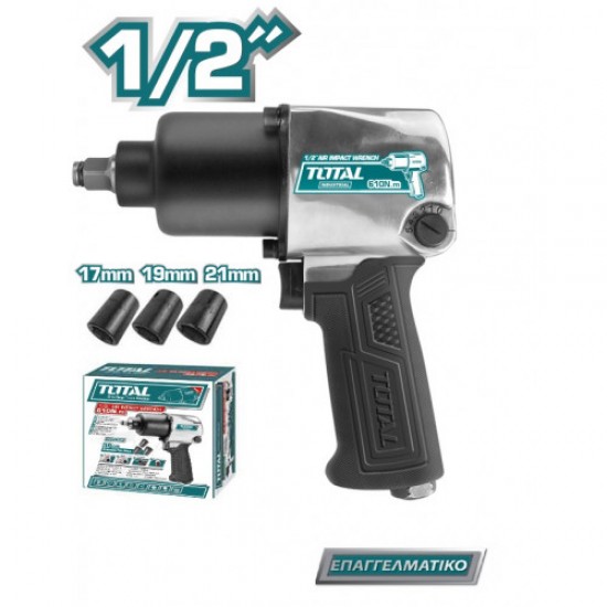 TOTAL TAT40122 Επαγγελματικό Αερόκλειδο 1/2'' TOTAL TAT40122 Επαγγελματικό Αερόκλειδο 1/2''