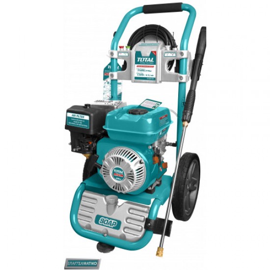 TOTAL TGT250105 Βενζινοκίνητο Πλυστικό 6.0Hp 208cc εως 6 ΑΤΟΚΕΣ ΔΟΣΕΙΣ TOTAL TGT250105 Βενζινοκίνητο Πλυστικό 6.0Hp 208cc εως 6 ΑΤΟΚΕΣ ΔΟΣΕΙΣ
