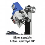 BULLE Φρεζοδράπανο πάγκου μεταβλητής ταχύτητας 700W  42830 εως 12 ΑΤΟΚΕΣ ΔΟΣΕΙΣ