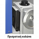 BULLE Φρεζοδράπανο πάγκου μεταβλητής ταχύτητας 700W  42830 εως 12 ΑΤΟΚΕΣ ΔΟΣΕΙΣ