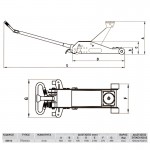 EXPRESS Καροτσόγρυλος 2 ΤΟΝ Μακρύς TR20003 εως 6 ΑΤΟΚΕΣ ΔΟΣΕΙΣ