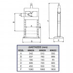 EXPRESS Πρέσα υδραυλική δαπέδου 12ton 60628 εως 6 ΑΤΟΚΕΣ ΔΟΣΕΙΣ