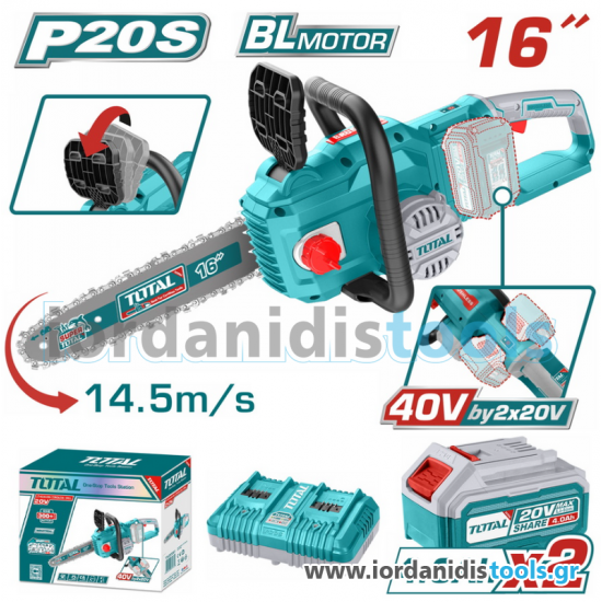 TOTAL ΣΕΤ ΕΠΑΓΓΕΛΜΑΤΙΚΟ ΑΛΥΣΟΠΡΙΟΝΟ ΜΠΑΤ. Li-ion 40V / 4Ah / 2 ΜΠΑΤΑΡΙΕΣ (TGSLI401682) TOTAL ΣΕΤ ΕΠΑΓΓΕΛΜΑΤΙΚΟ ΑΛΥΣΟΠΡΙΟΝΟ ΜΠΑΤ. Li-ion 40V / 4Ah / 2 ΜΠΑΤΑΡΙΕΣ (TGSLI401682)