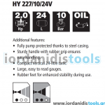 ΑΕΡΟΣΥΜΠΙΕΣΤΗΣ STANLEY HY227/10/24V ΚΑΘΕΤΟΣ ΛΑΔΙΟΥ 24L