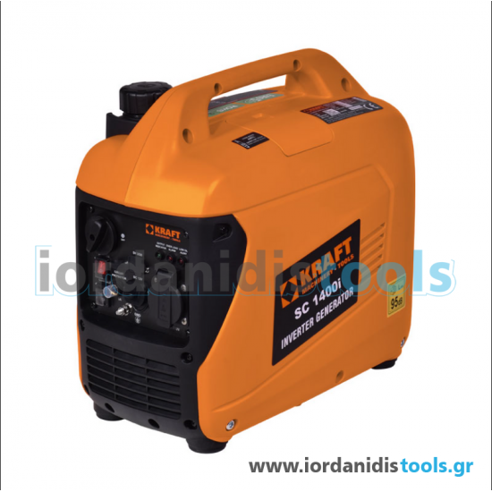 KRAFT: ΗΛΕΚΤΡΟΓΕΝΝΗΤΡΙΑ INVERTER ΒΕΝΖΙΝΗΣ 1400i ( 63788 )